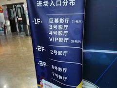 -天幕新彩云国际影城(激光巨幕店)