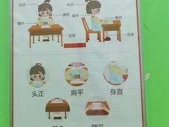 -昂立青少儿成长中心(普陀中环百联校区)