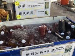 -大澳