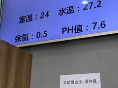 泳池-美利康·达兹游泳馆(世博花园店)