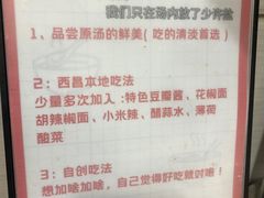 -熊氏牛羊杂粉(龙眼井总店)