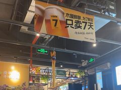 -木屋烧烤(龙岗龙城万科里店)