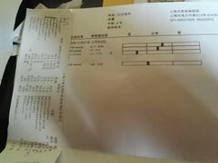 -瑞派天使宠物医院·神经外科·骨科·核磁(洛川中路店)