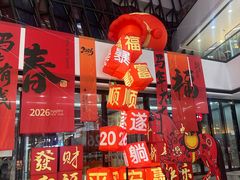 -万达茂商场(南京仙林店)