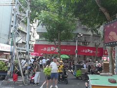 -一品飘香米线(一中总店)