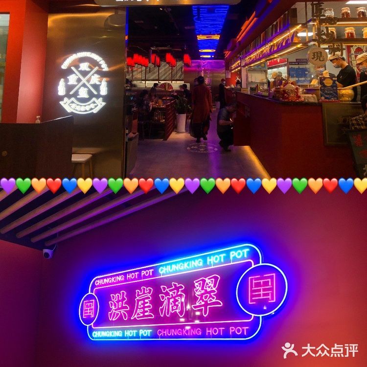 重庆非遗火锅-朝天门