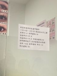 点击看大图 -尤米一站式美甲美睫