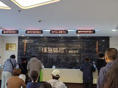 -瑞慈体检上海徐汇机构