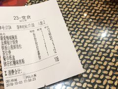 账单-老客家·客家菜(万达店)