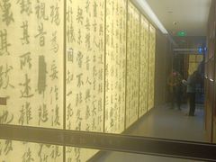 -章吴记喜瑞餐厅(东东城店)