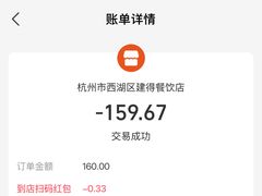 -建德食府·十八年建德菜(浙商财富中心店)