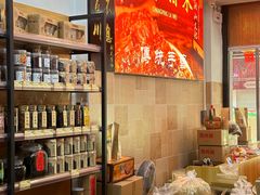 -长平腊味·潮汕特产