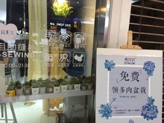 -易改衣·专业衣物奢护中心(珠江新城猎德店)