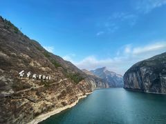 -白帝城·瞿塘峡景区