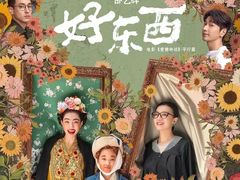 -SFC上影百联影城(八佰伴IMAX店)