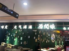 -西关味(东明路店)