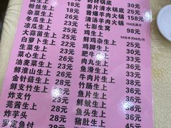 -嘉华海鲜酒家(龙津中路店)