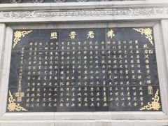 -四方面荘(常丰花园店)