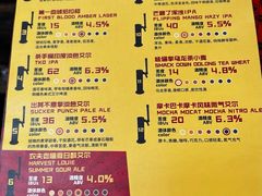 -Boxing Cat Brewery拳击猫精酿啤酒馆(永福店)