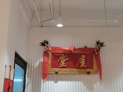 -堂屋糖水店(愚园店)