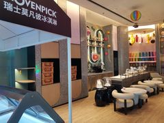 -东方美谷JW万豪酒店·The lounge大堂吧