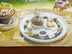 -哈根达斯(美罗城店)