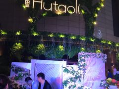 -胡桃里音乐酒馆(下沙店)