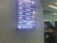 -清真马祥兴菜馆(云南北路店)