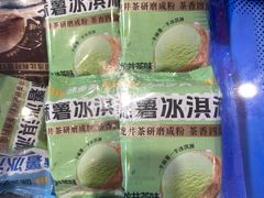 -味多美蛋糕(西安门店)