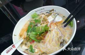 Five-Grain Tomato Fish Noodles