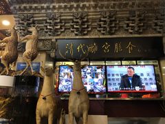 -乔家满族八大碗(流水沟店)