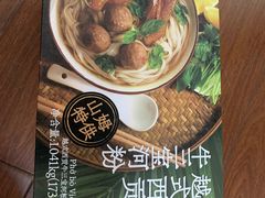 -山姆会员商店(杨桥西路店)