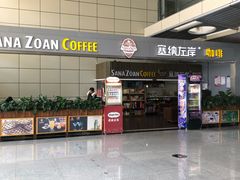 -威海大水泊国际机场