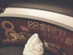 -麦当劳(江滨北路得来速餐厅)