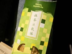 -麦当劳(静安寺店)