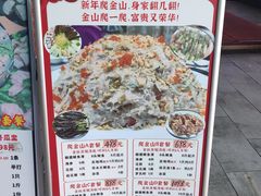 -宏八酒楼(西樵山景区店)