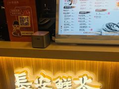 -茶话弄(北京五棵松万达店)