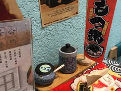 -一道浪居酒屋