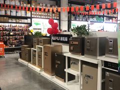 -百安居装修建材卖场(泰然店)