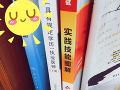 -长春市图书馆(同志街店)