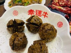 炸黑椒丸-幸运牛汕头小黄牛牛肉火锅(梅林店)