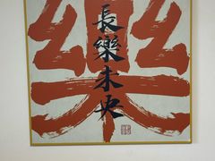 -天英星生命状态设计