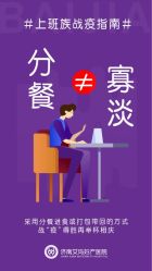 -济南艾玛妇产医院