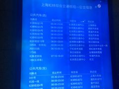 公交信息-虹桥火车站-停车场