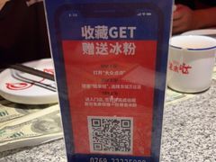 -蛙来哒(东城万达店)