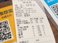-小厨子私房菜·云南美食店