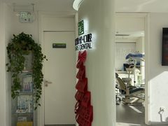-爱雅仕口腔·数字化矫正中心(国贸门诊)