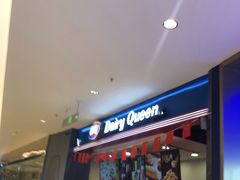 -DQ·蛋糕·冰淇淋(苏州中心店)