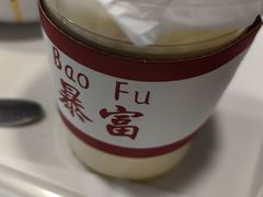 -大王油茶(二厂文创公园店)