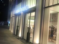 -URBAN REVIVO(深圳华润万象天地店)